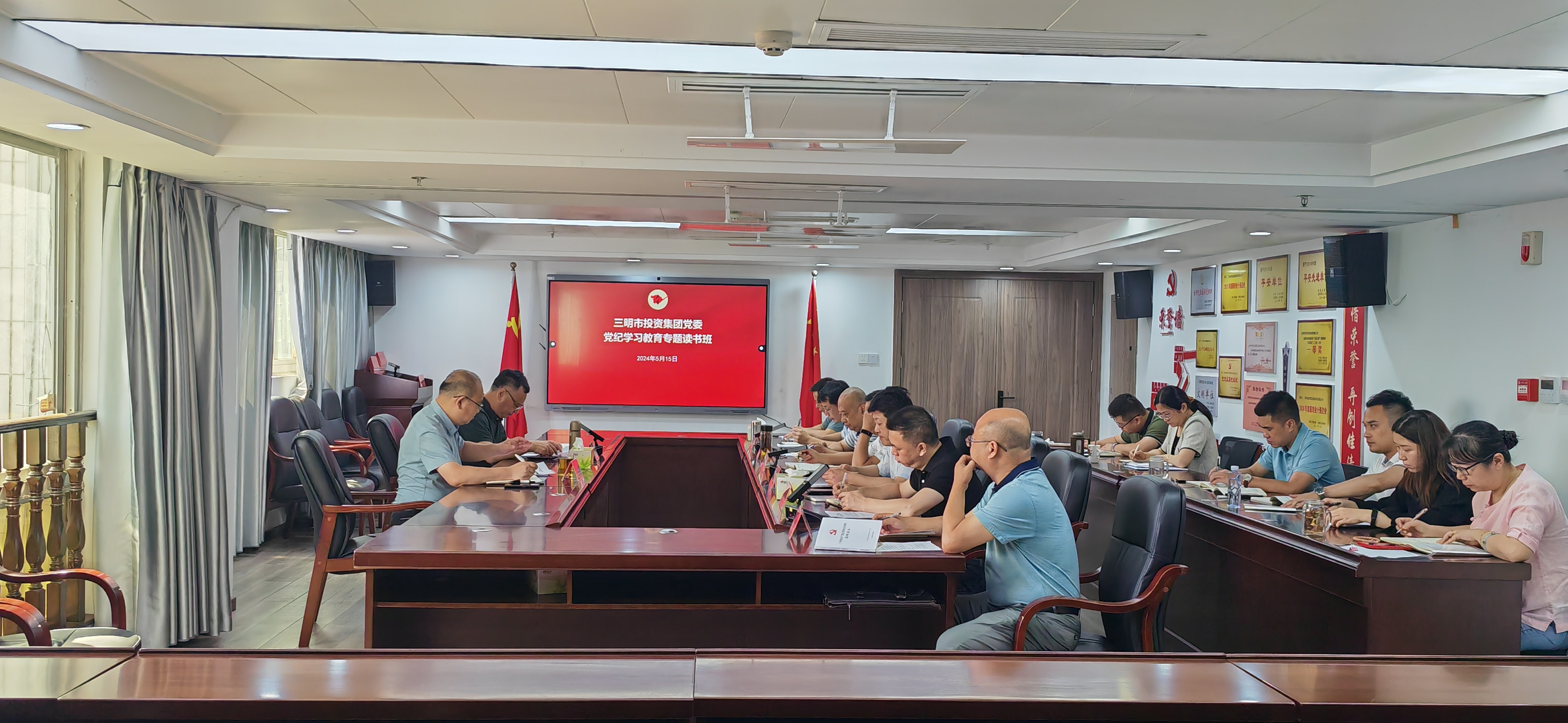 taiav举办党纪学习教育读书班