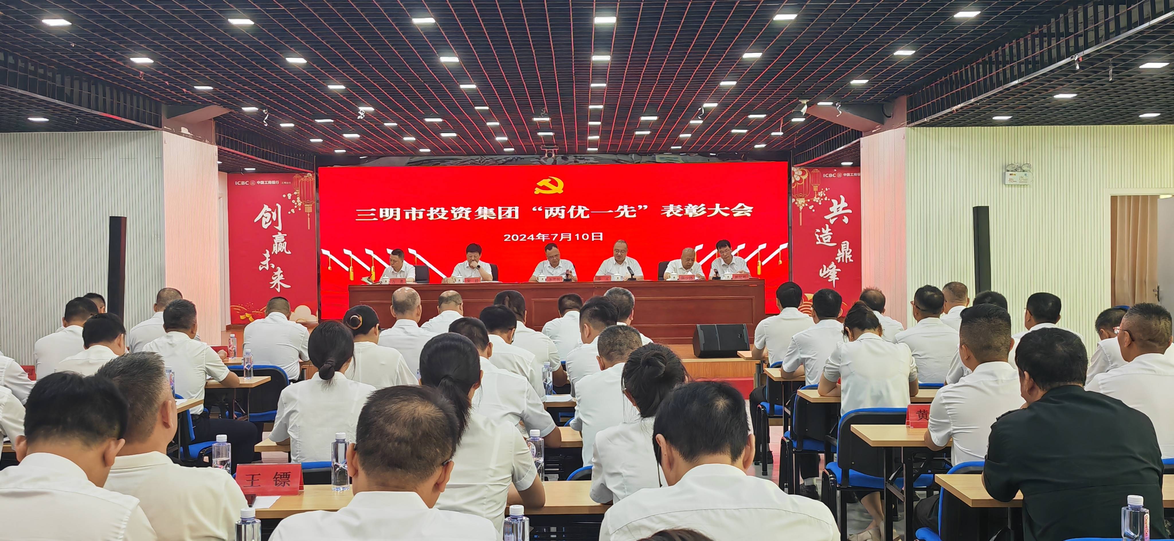 taiav召开“两优一先”表彰大会