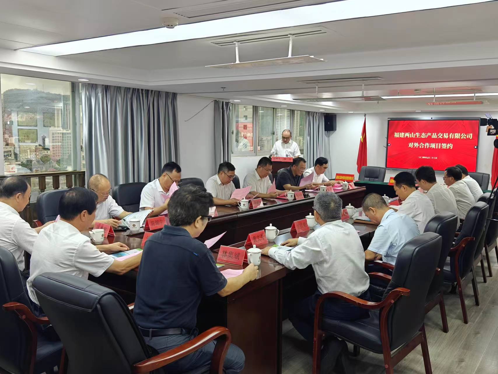 taiav：两山公司举行对外合作签约仪式